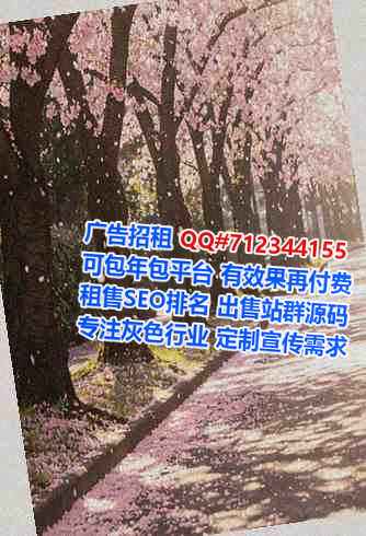 天津生子林业有限公司
